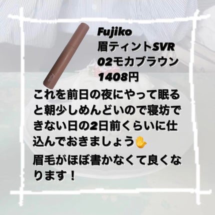 ブラシ付 アイブロウ/CEZANNE/アイブロウペンシルを使ったクチコミ(8枚目)