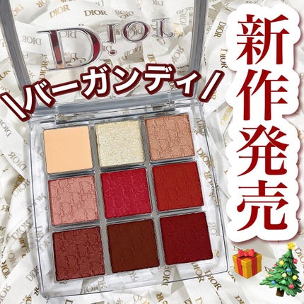 ディオール バックステージ アイ パレット/Dior/アイシャドウパレットを使ったクチコミ(1枚目)