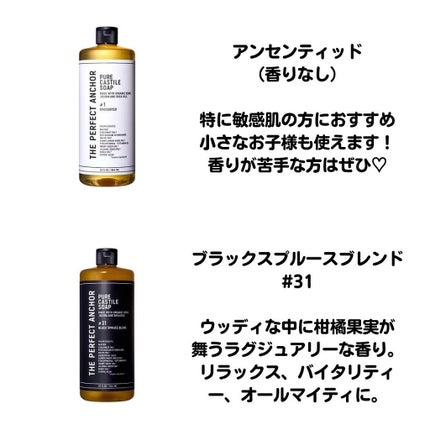 ザ・パーフェクトアンカー ピンクグレープフルーツ #3/THE PERFECT ANCHOR/ボディソープを使ったクチコミ(2枚目)