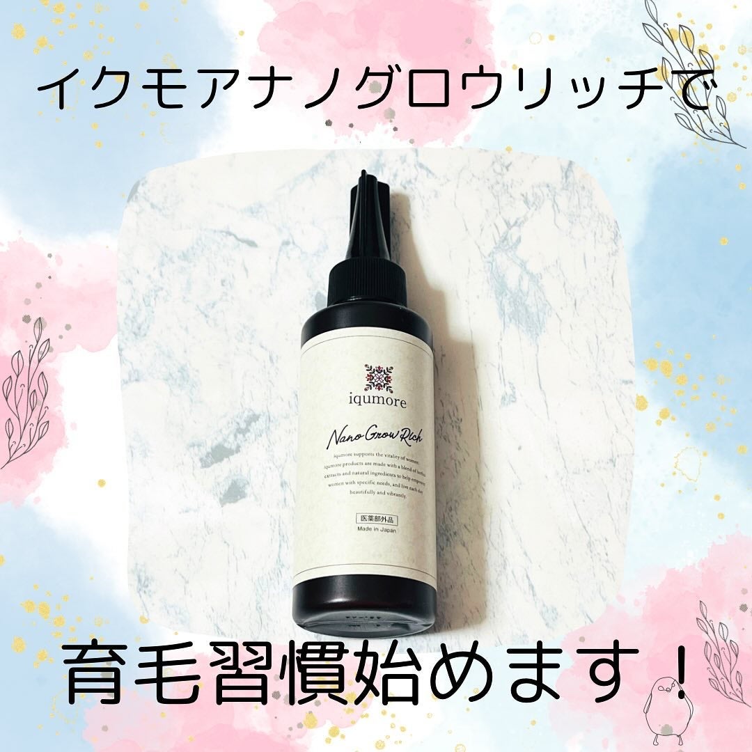 ナノグロウリッチ/iqumore/頭皮ローションを使ったクチコミ(1枚目)