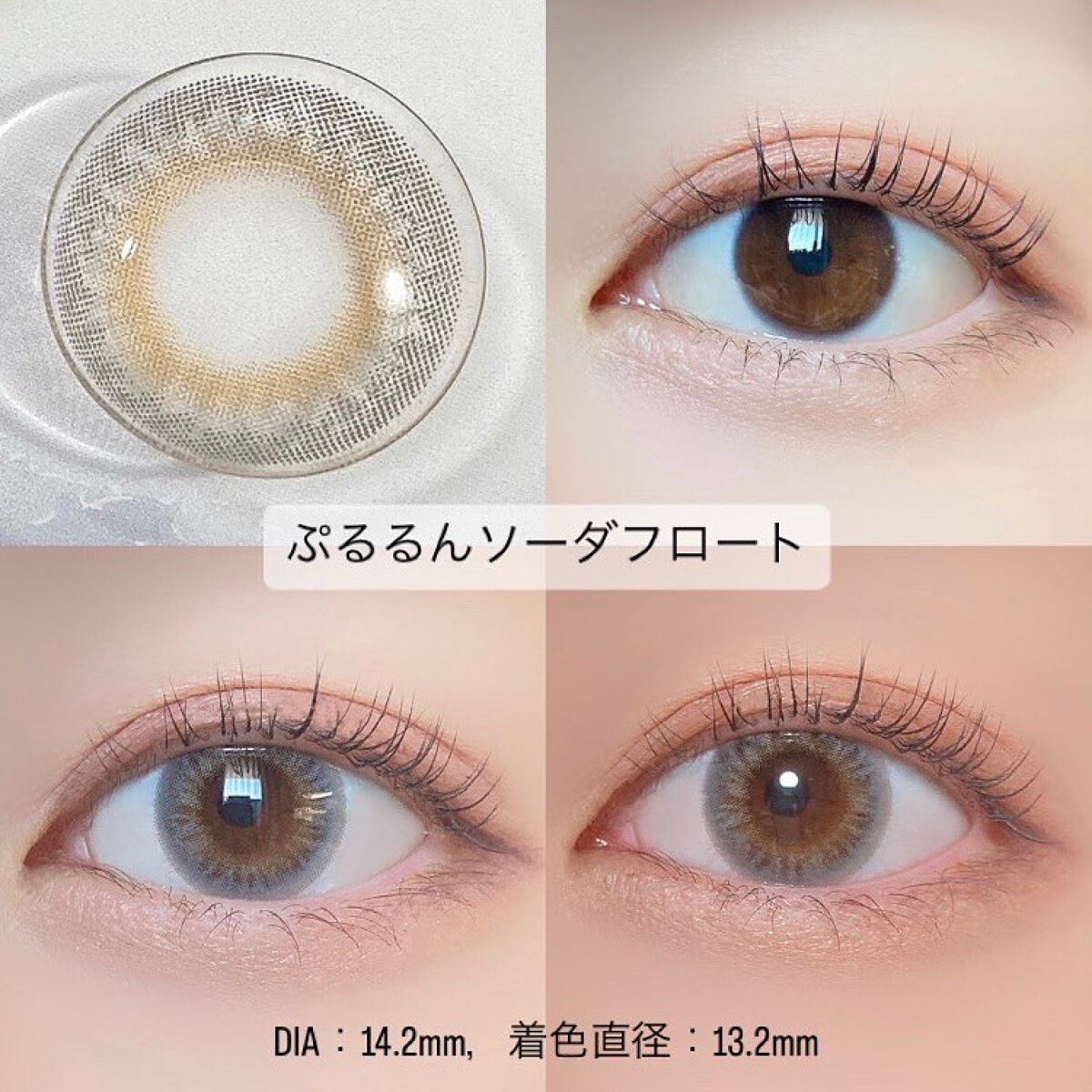 PUUUUCHU 1day /PUUUUCHU/ワンデー(1DAY)カラコンを使ったクチコミ(8枚目)