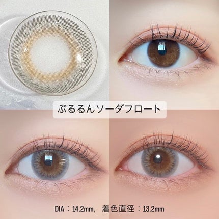 PUUUUCHU 1day /PUUUUCHU/ワンデー(1DAY)カラコンを使ったクチコミ(8枚目)