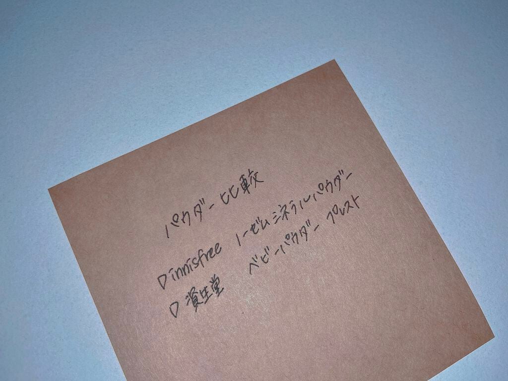 資生堂ベビーパウダー(プレスド)/ベビー/ボディパウダーを使ったクチコミ(1枚目)