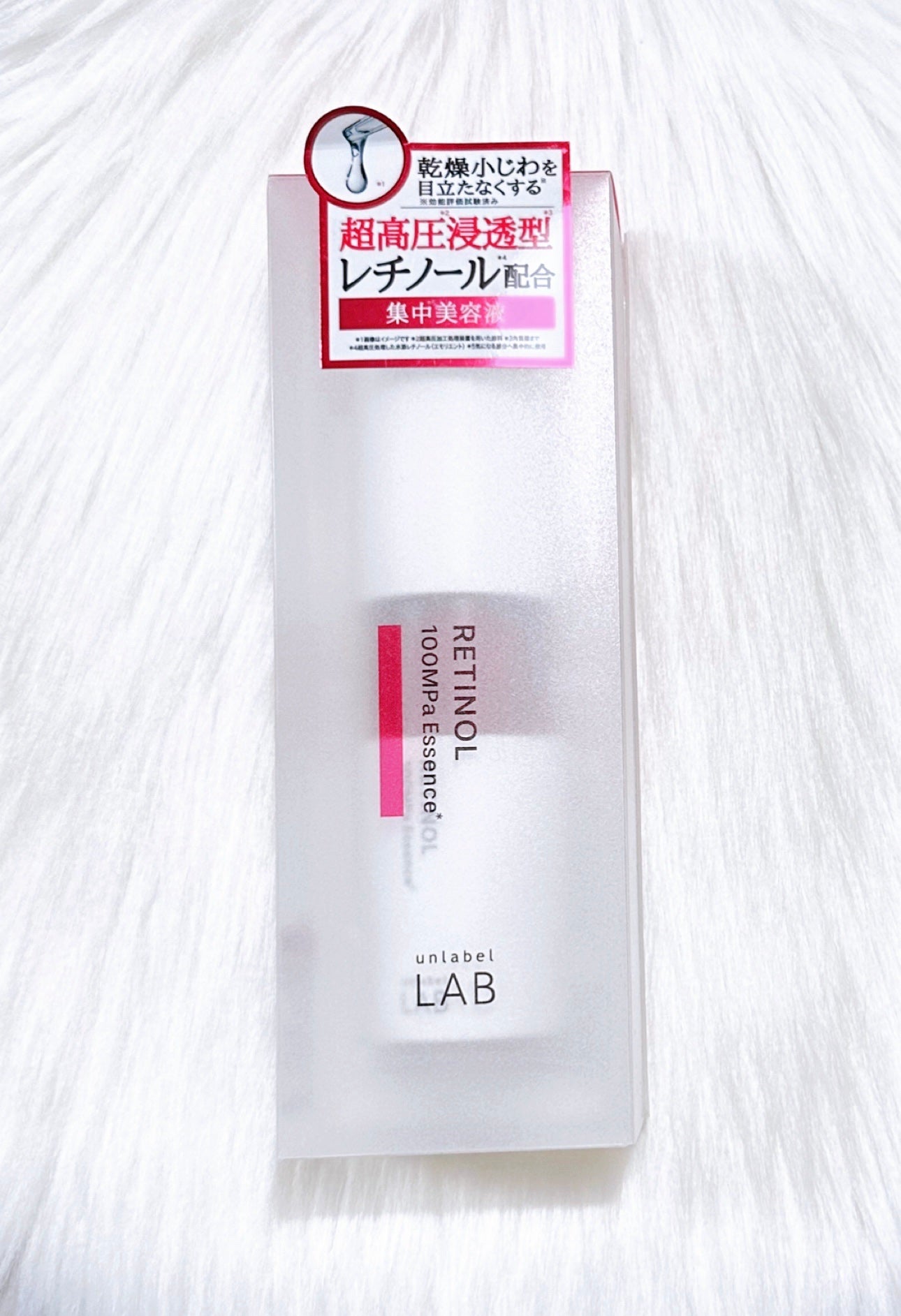 Rエッセンス/unlabel/美容液を使ったクチコミ(1枚目)