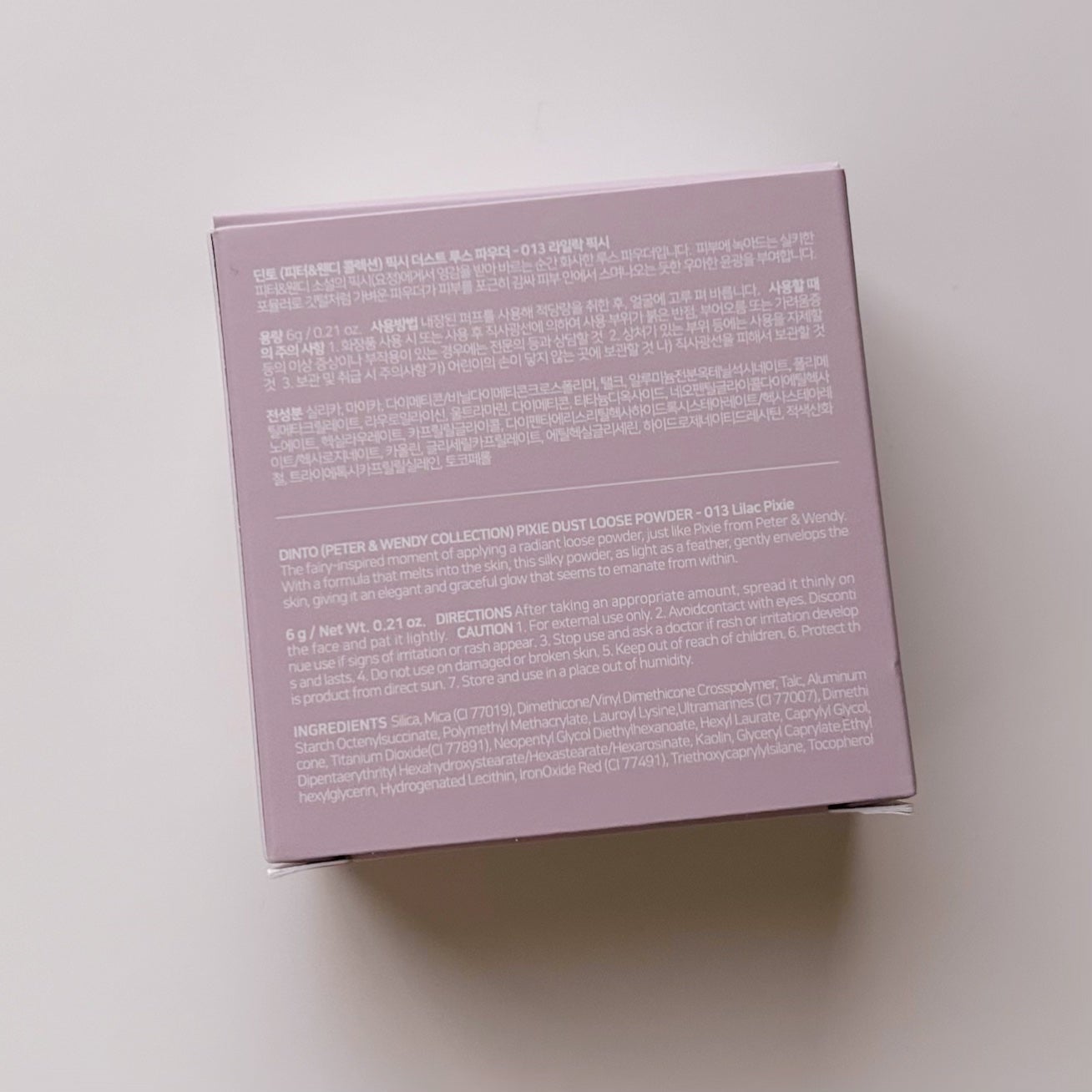 ピクシーダスト ルースパウダー フィニッシュパウダー /Dinto/ルースパウダーを使ったクチコミ(3枚目)