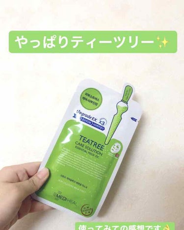 皆さんこんにちは〜😆

今日は、

💚MEDI HEAL  TEATREE  CARE SOLUTION💚

メディヒール、ティーツリー(韓国製)を紹介をしたいと思います！


💰お値段は200円＋税💰