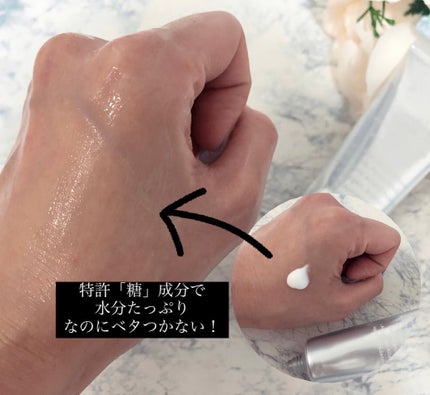 アクアスクワランモイスチャークリーム/S.NATURE/フェイスクリームを使ったクチコミ(2枚目)