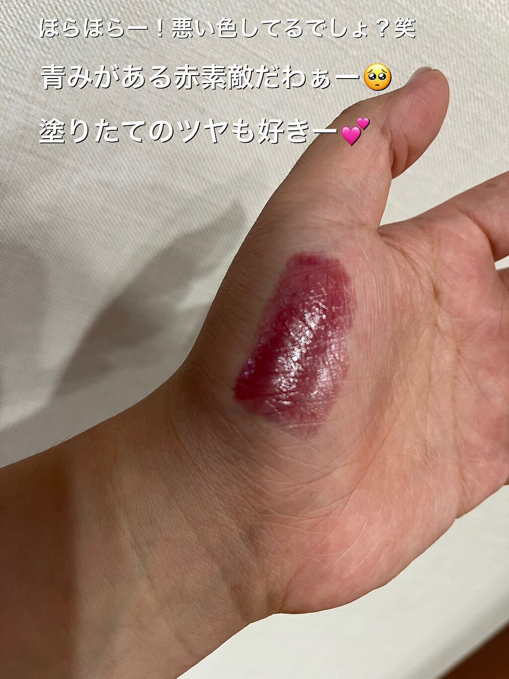 ケイト リップモンスター/KATE/口紅を使ったクチコミ（3枚目）