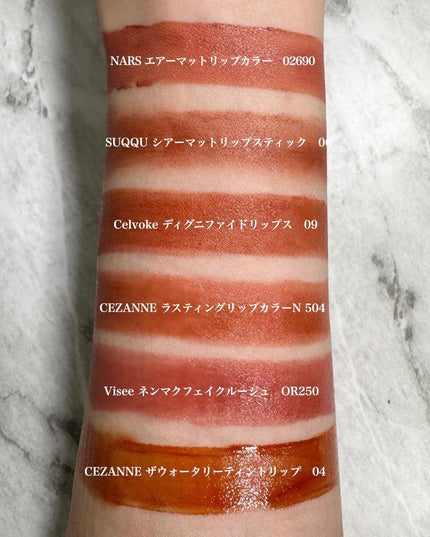 エアーマット リップカラー 02690/NARS/口紅を使ったクチコミ(3枚目)