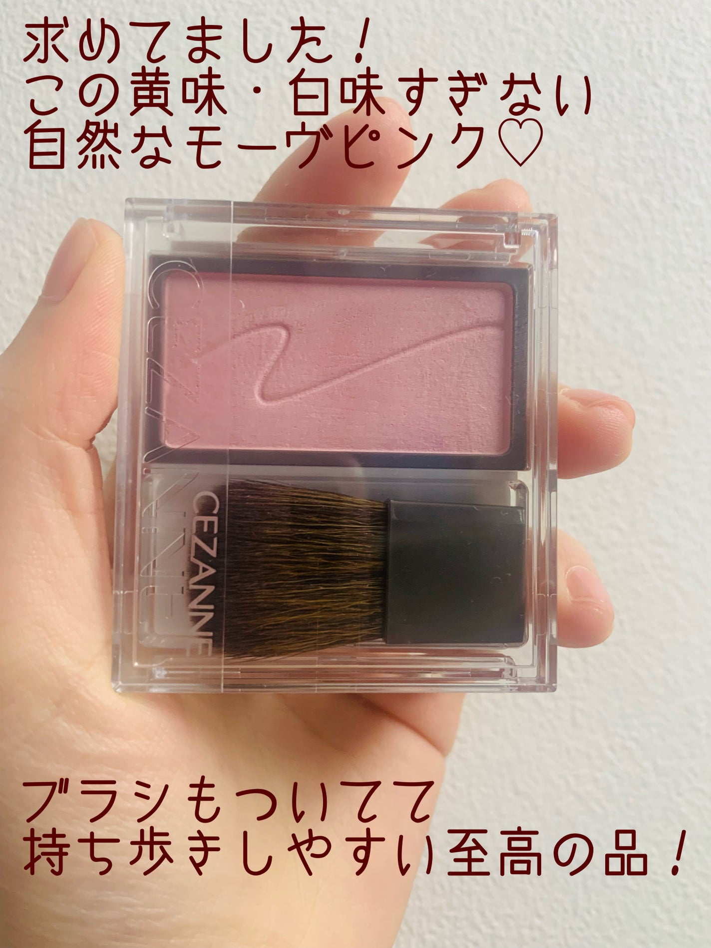 アディクション ザ ブラッシュ ニュアンサー/ADDICTION/パウダーチークを使ったクチコミ(2枚目)