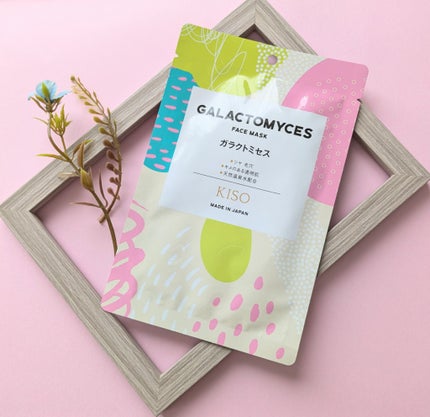 ガラクトミセス マスク/KISO/シートマスク・パックを使ったクチコミ(1枚目)