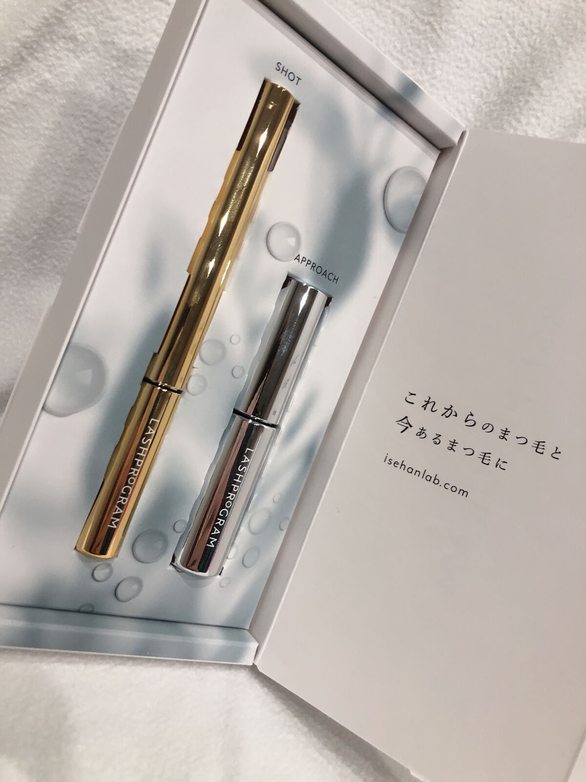 ラッシュプログラム /ISEHAN Lab./まつげ美容液を使ったクチコミ（2枚目）