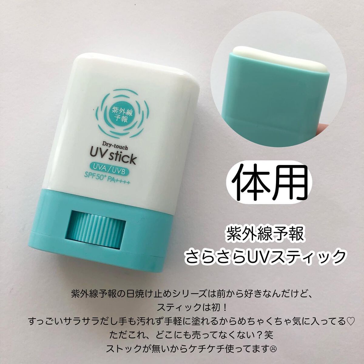 ミーファ フレグランスUVスプレー マグノリア/MIEUFA/日焼け止めミスト・スプレーを使ったクチコミ(4枚目)