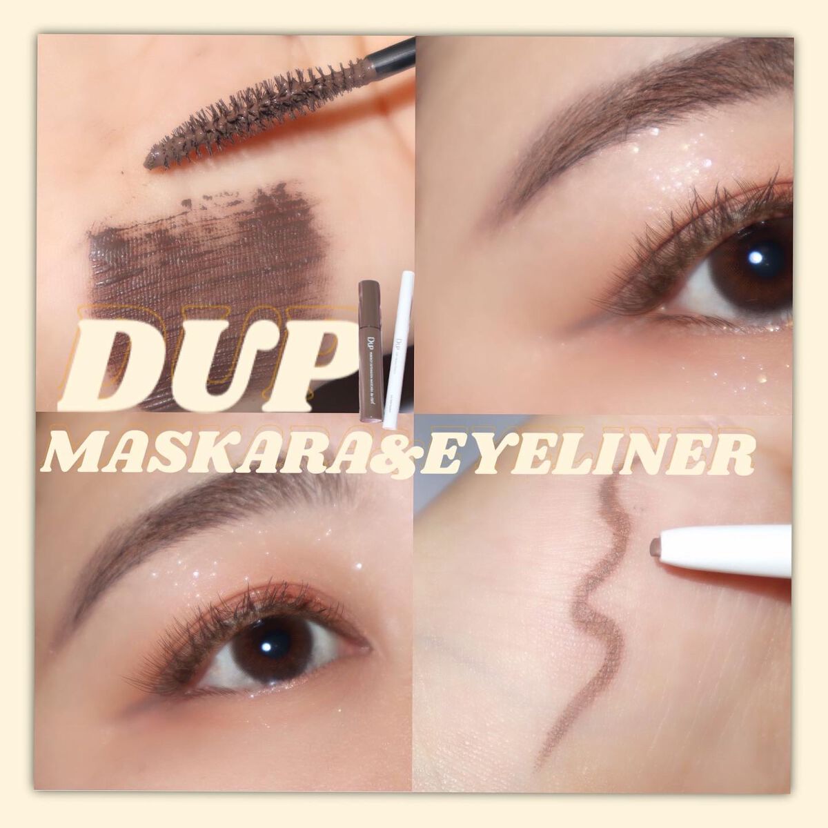 パーフェクトエクステンション マスカラ for カール/D-UP/マスカラを使ったクチコミ（1枚目）