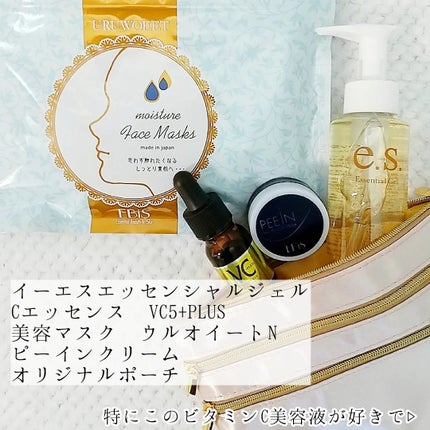 Cエッセンス VC5+PLUS /EBiS化粧品/美容液を使ったクチコミ(5枚目)