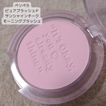 チーク ポップ/CLINIQUE/パウダーチークを使ったクチコミ(6枚目)