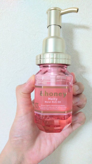 &honey Melty モイストリペア ヘアオイル 3.0/&honey/ヘアオイルを使ったクチコミ（1枚目）