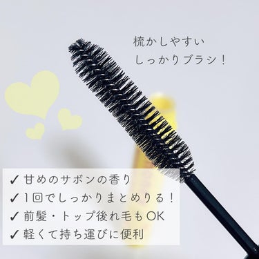 マトメイクスティック 4.0/&honey/ヘアジェルを使ったクチコミ（2枚目）