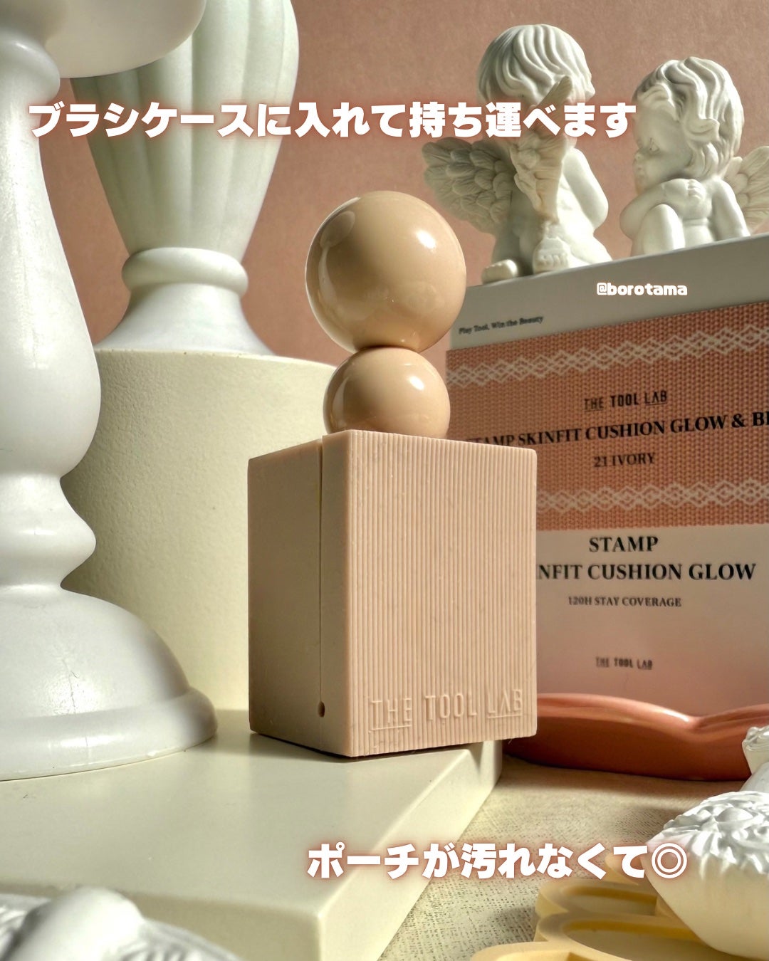 スタンプスキンフィットクッショングロウ/THE TOOL LAB/クッションファンデーションを使ったクチコミ(9枚目)