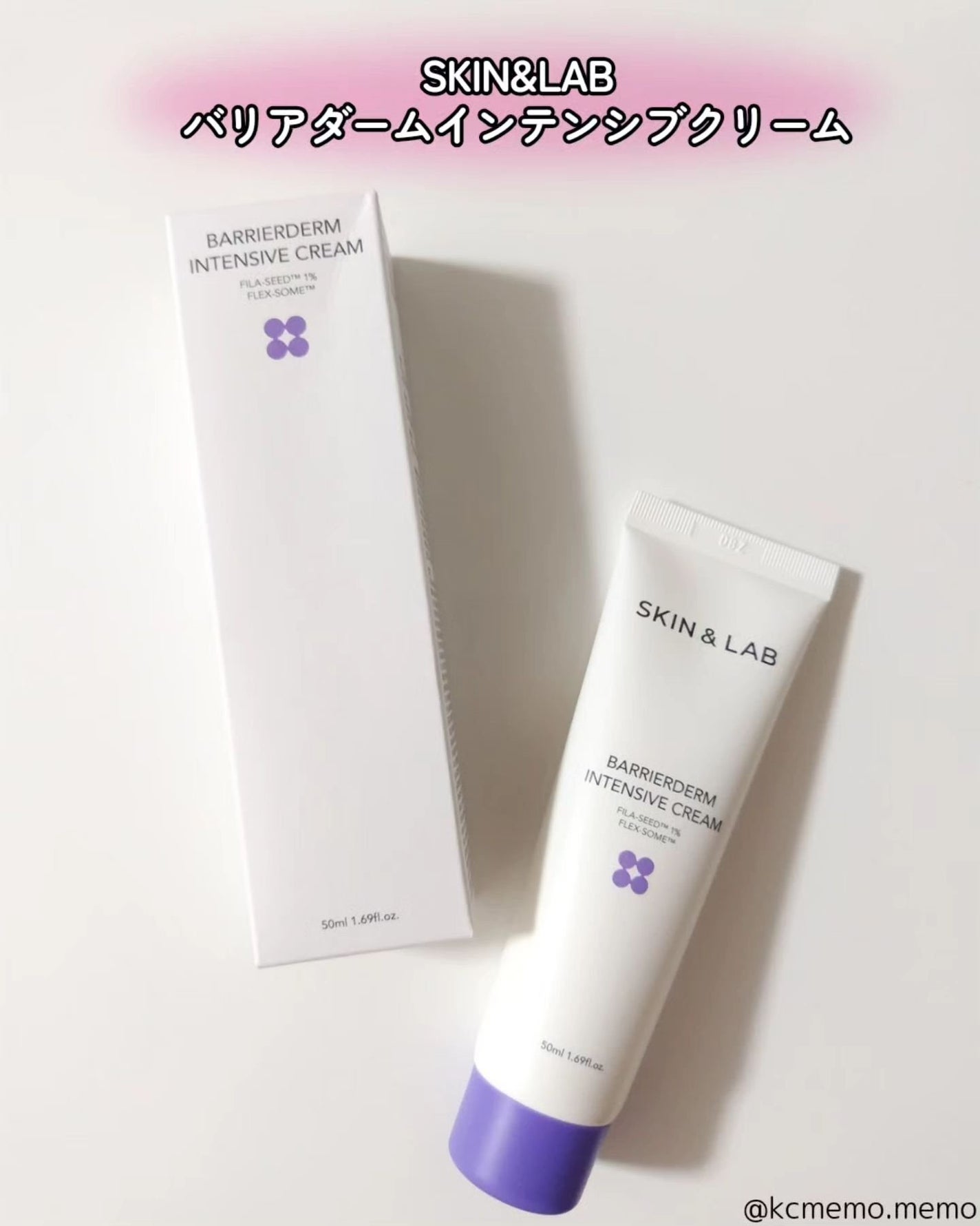 バリアダームモイストクリーム/SKIN&LAB/フェイスクリームを使ったクチコミ(2枚目)