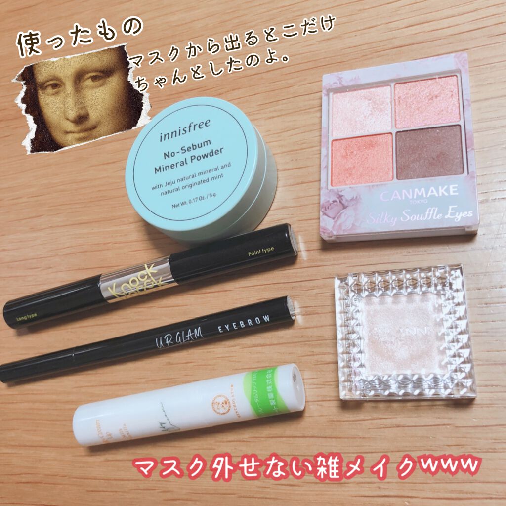 リキッドアイブロウ/U R GLAM/リキッドアイブロウを使ったクチコミ（2枚目）