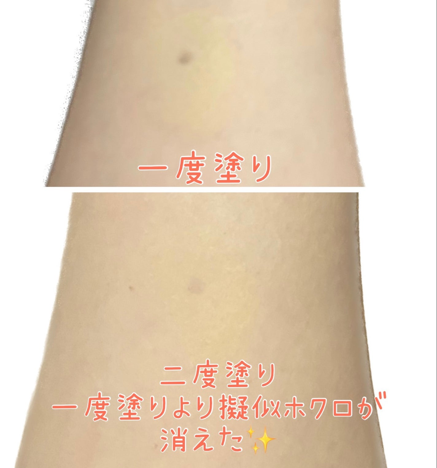 ロングラスティングチップコンシーラー/LUNA/リキッドコンシーラーを使ったクチコミ(3枚目)