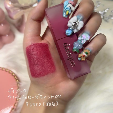 ケイト リップモンスター/KATE/口紅を使ったクチコミ(5枚目)