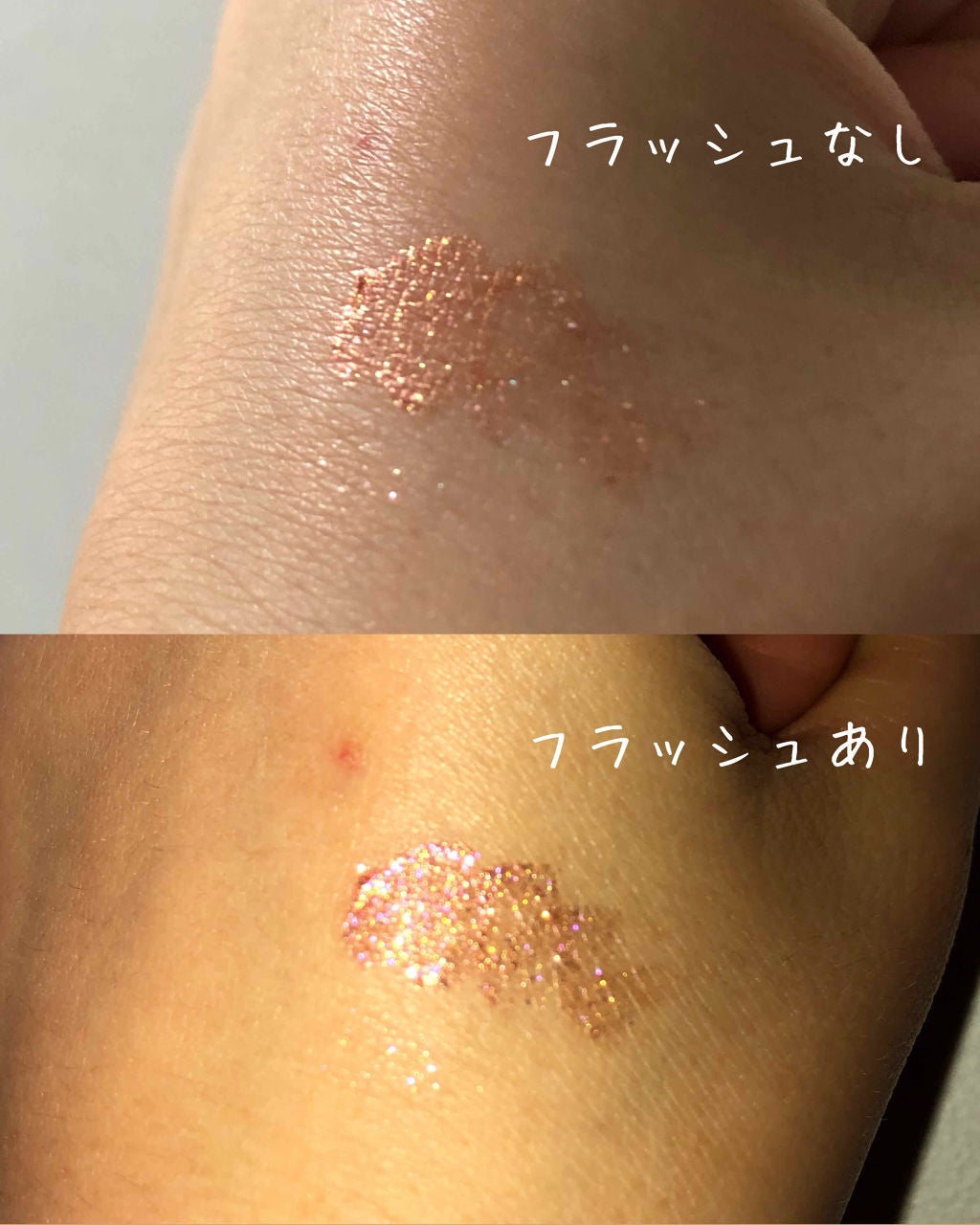 シュガー トゥインクル リキッド シャドウ/PERIPERA/リキッドアイシャドウを使ったクチコミ(3枚目)