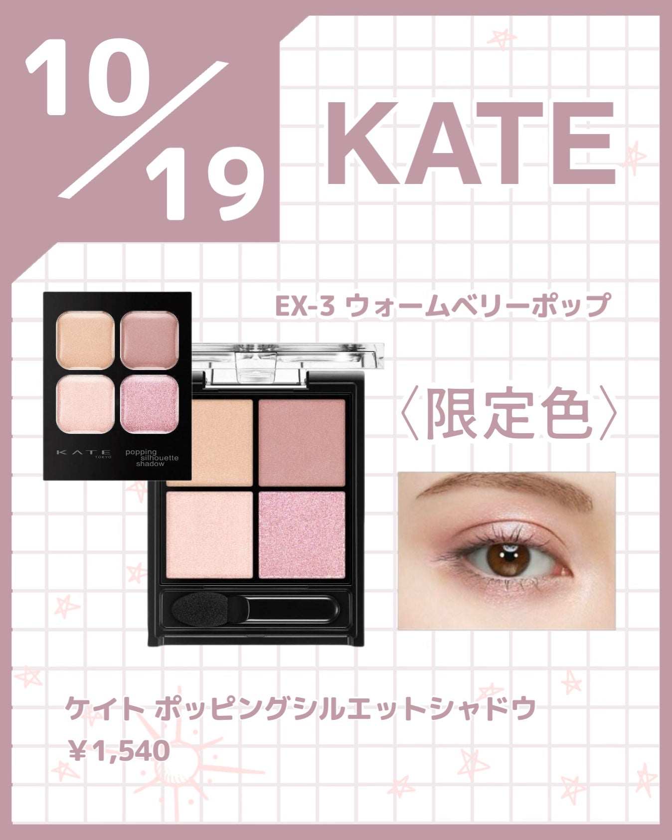 クリームチーク/キャンメイク/ジェル・クリームチークを使ったクチコミ(7枚目)