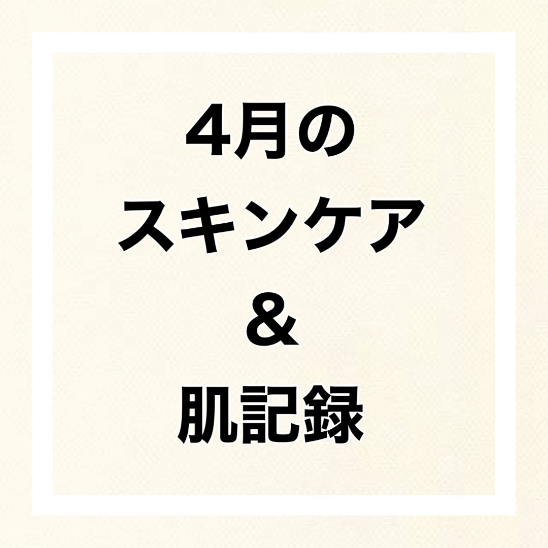 ビオレ ザフェイス 泡洗顔料 スムースクリア/ビオレ/泡洗顔を使ったクチコミ（1枚目）