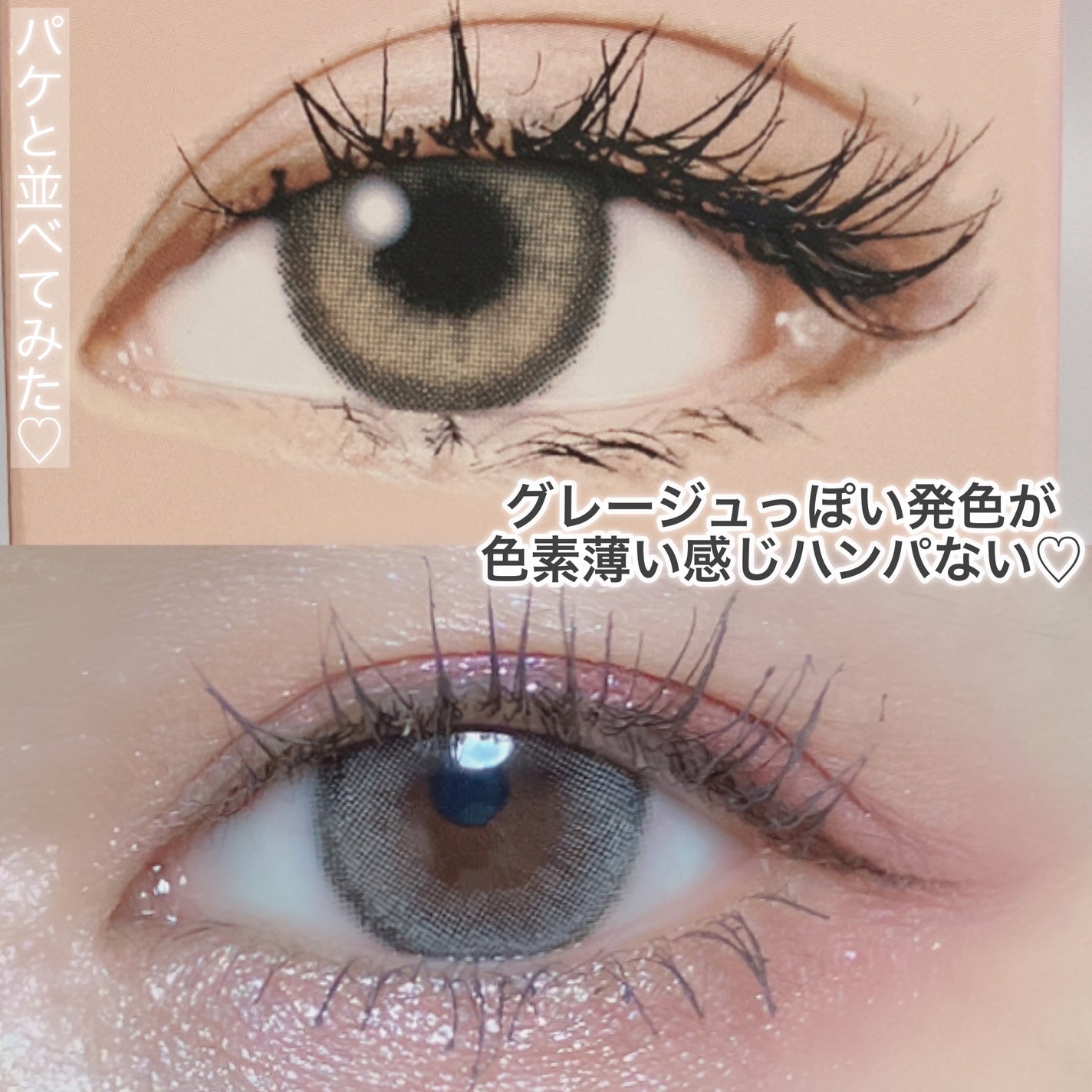 プロ アイ パレット/CLIO/アイシャドウパレットを使ったクチコミ(4枚目)