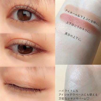 THE アイパレR/b idol/アイシャドウパレットを使ったクチコミ(3枚目)