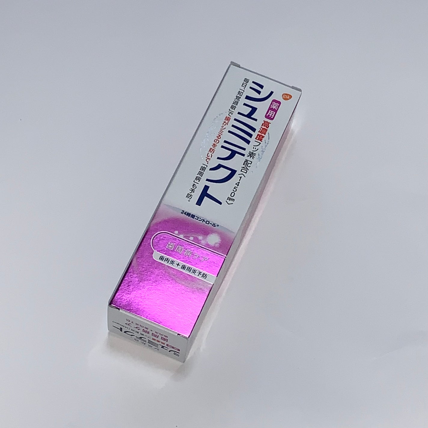 薬用シュミテクト 歯周病ケア/シュミテクト/歯磨き粉を使ったクチコミ(1枚目)