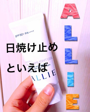 ☆
☆
はい、どーもよっぴんです＼(^^)／
またもや久しぶりの投稿です〜🥴
毎日予定があるわけでもないのに
何故か何故か忙しい、よっぴんです＼(^^)／
☆
今日ご紹介するのは
LIPSさんを通してカ