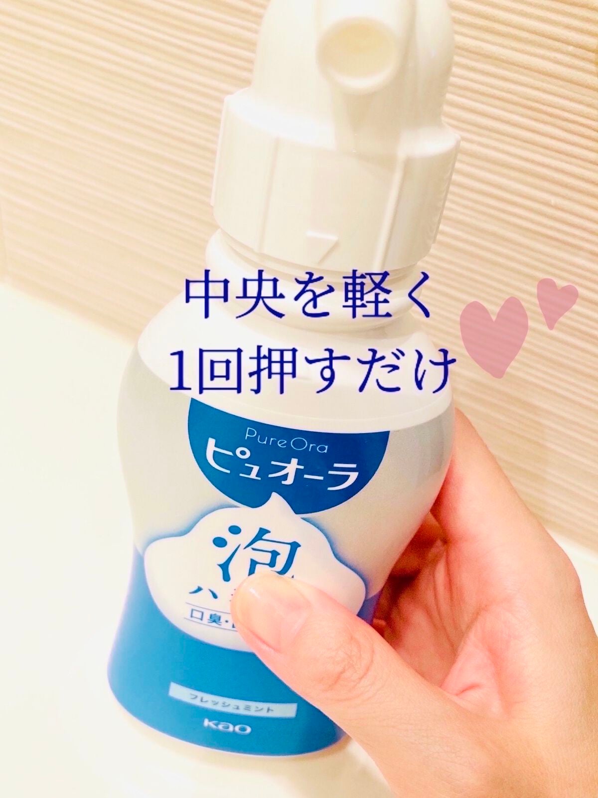 ピュオーラ 泡ハミガキ/ピュオーラ/歯磨き粉を使ったクチコミ(5枚目)