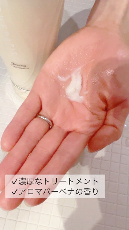 ドリーミー モイスト シャンプー/ヘアトリートメント/THERATIS/市販シャンプーを使ったクチコミ(7枚目)