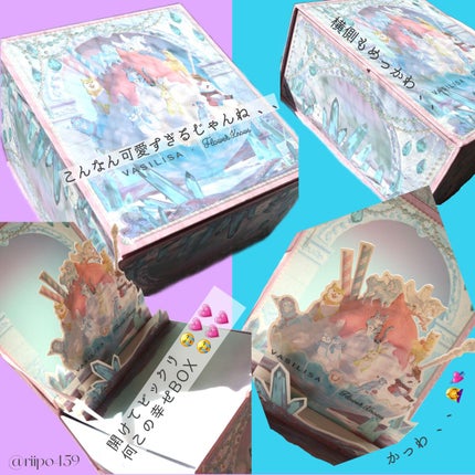 を使ったクチコミ(2枚目)