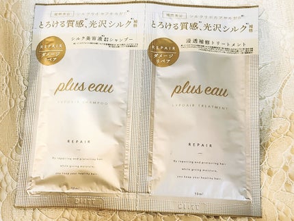 リポアシャンプー/リポアトリートメント/plus eau/市販シャンプーを使ったクチコミ(1枚目)