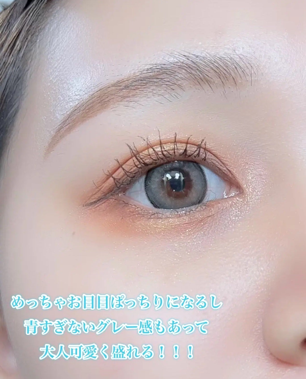 PRIMORE 1day/PRIMORE/カラーコンタクトレンズを使ったクチコミ(2枚目)