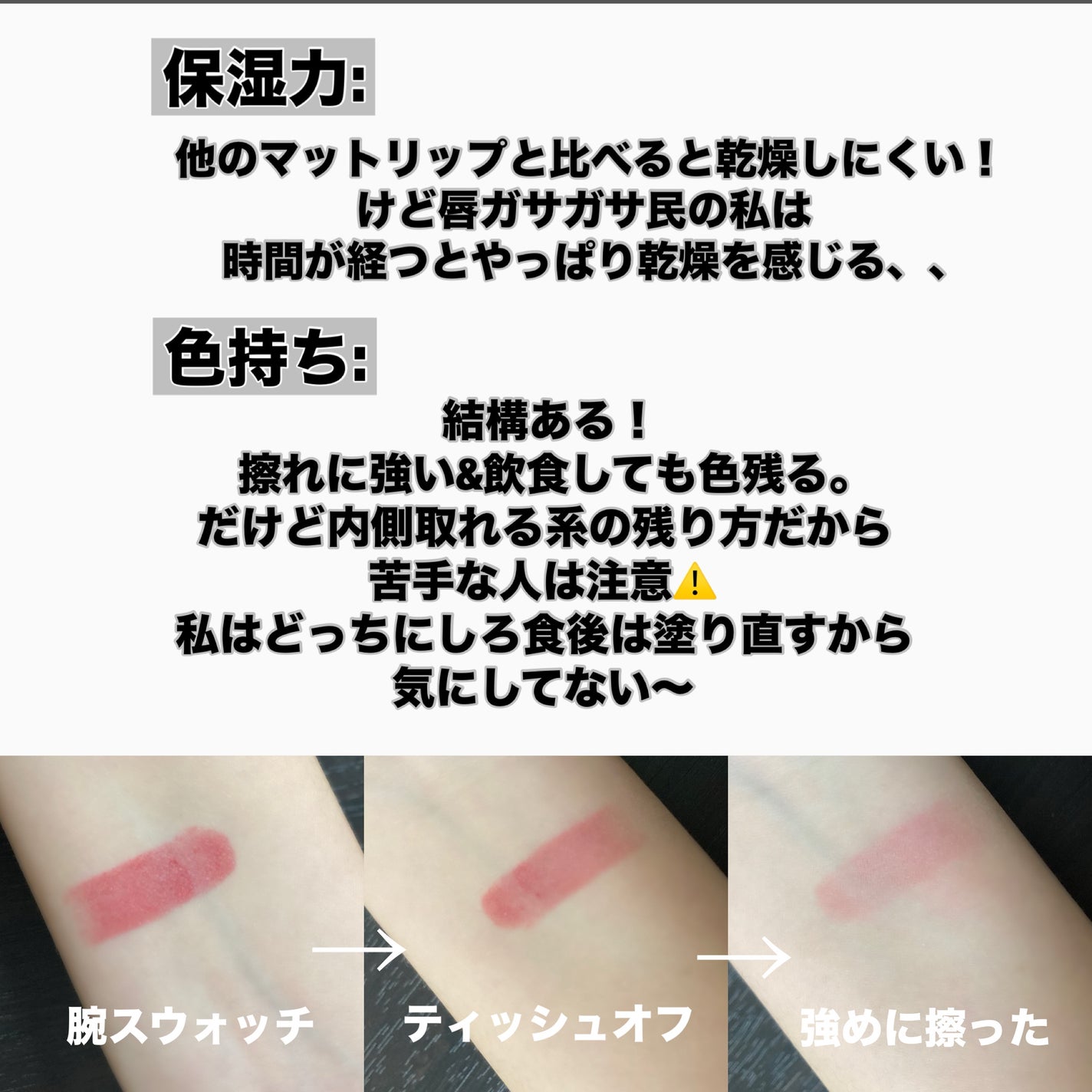 オペラ シアーマットリップスティック/OPERA/口紅を使ったクチコミ(3枚目)