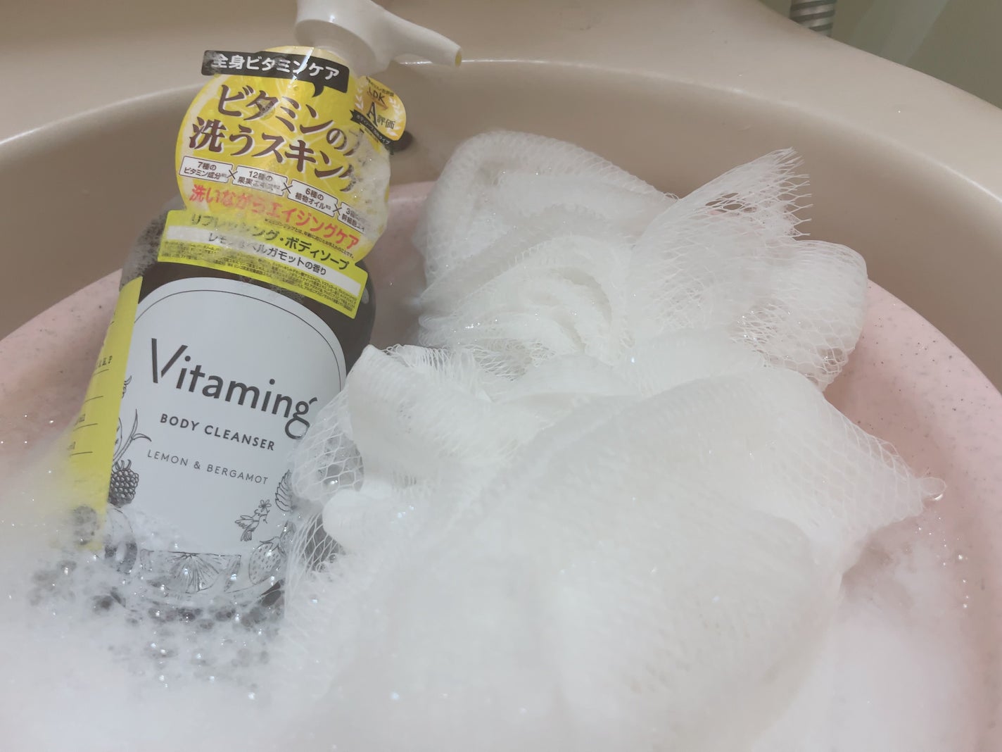 リフレッシングボディソープ(レモン&ベルガモットの香り)/Vitaming/ボディソープを使ったクチコミ(2枚目)