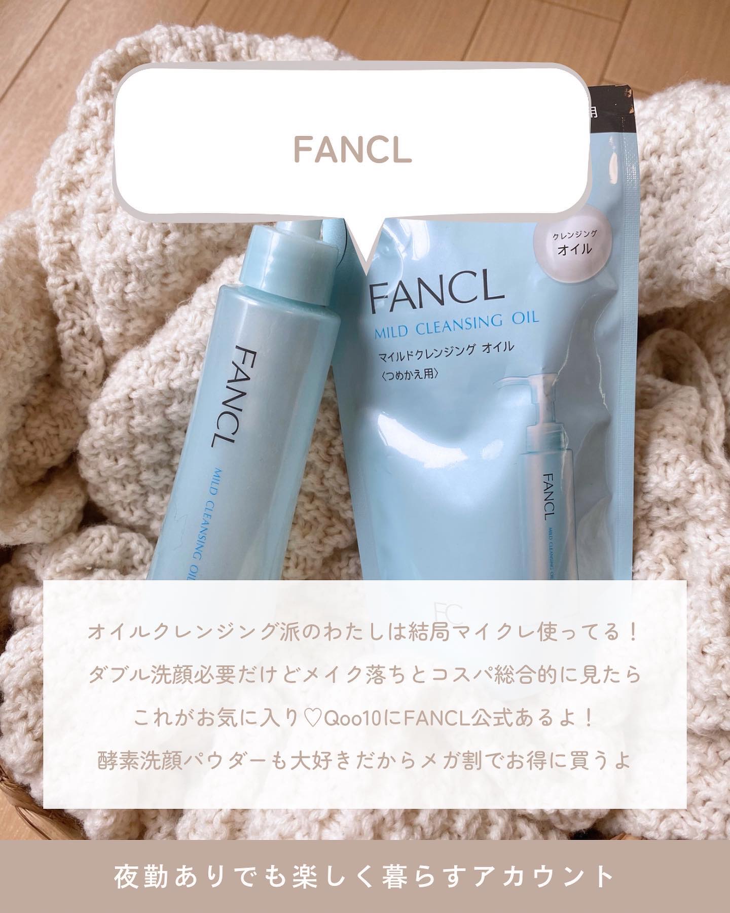 トゥルーディメンションラディアンスバーム/hince/スティックハイライトを使ったクチコミ（2枚目）