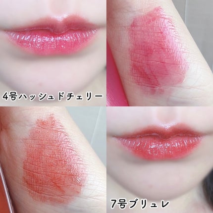 クチュールリップティントグレイズ/espoir/リップティントを使ったクチコミ(5枚目)