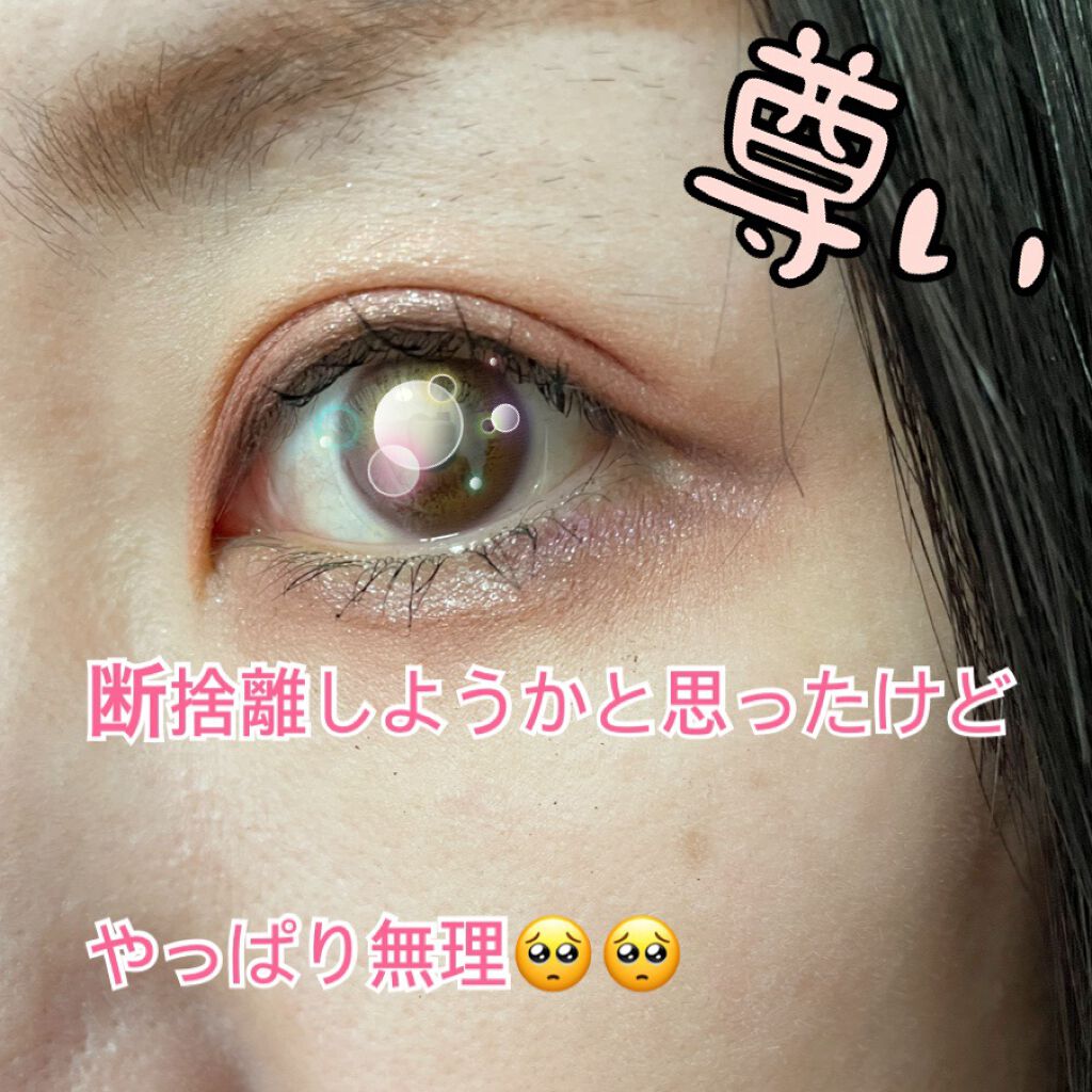 レ キャトル オンブル/CHANEL/アイシャドウパレットを使ったクチコミ（1枚目）