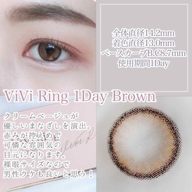 ViVi Ring 1Month/OLENS/カラーコンタクトレンズを使ったクチコミ（2枚目）