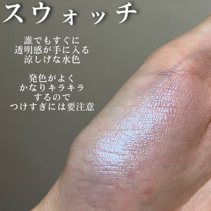 ドリームビームハイライター/Laka/パウダーハイライトを使ったクチコミ(5枚目)