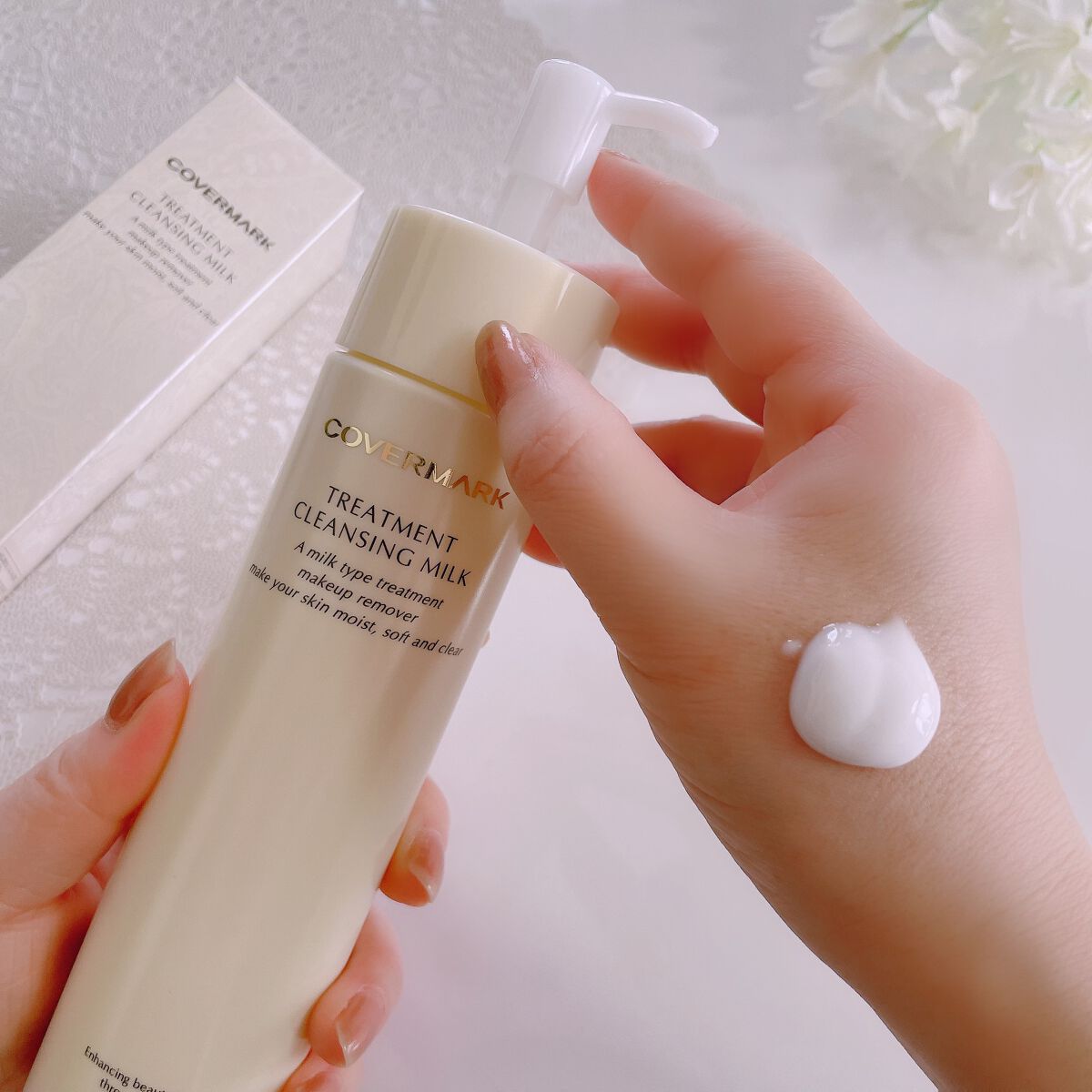 69%OFF!】 カバーマークトリートメント クレンジング ミルク 200g