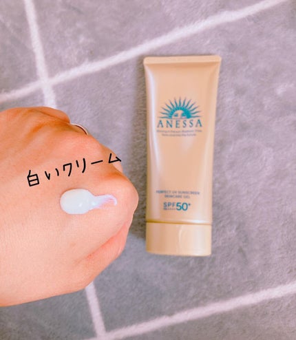 パーフェクトUV スキンケアジェル N/アネッサ/日焼け止め・UVケアを使ったクチコミ(3枚目)