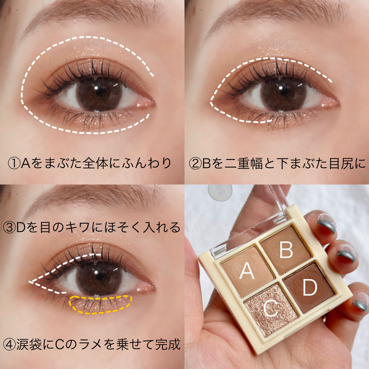 LINE FRIENDS EDITION/rom&nd/メイクアップキットを使ったクチコミ（2枚目）