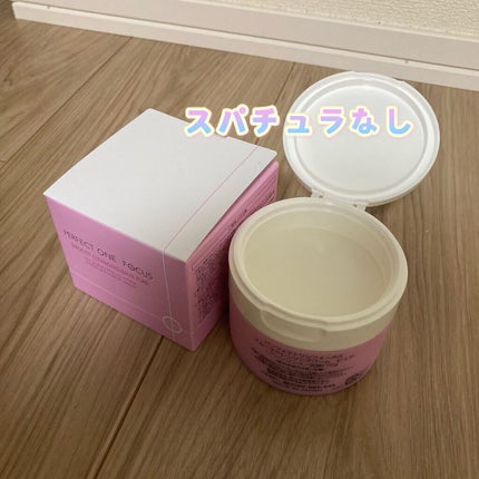 パーフェクトワンフォーカス スムースクレンジングバーム ピュア/PERFECT ONE FOCUS/クレンジングバームを使ったクチコミ(2枚目)